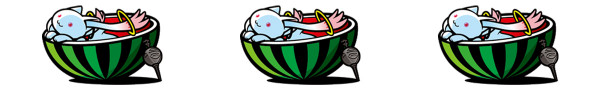 スイカ
