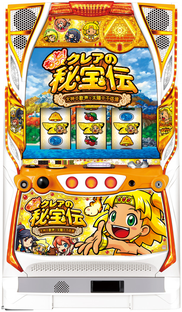 もっと!クレアの秘宝伝 女神の歌声と太陽の子供達