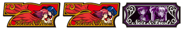 ありすの錬金BONUS/REG BONUS