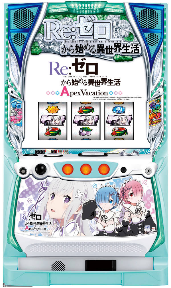 Re:ゼロから始める異世界生活 Apex Vacation