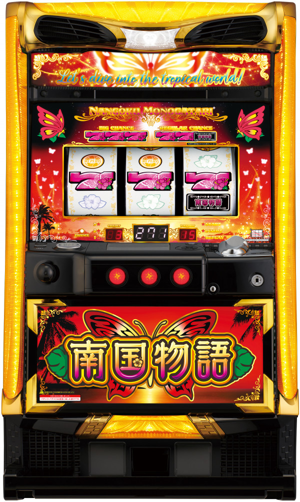 筐体