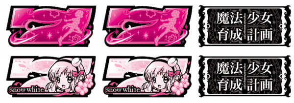REGULAR BONUS