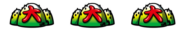 山