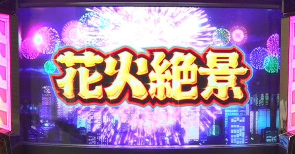 ロングフリーズ
