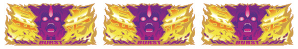 暴走BURST