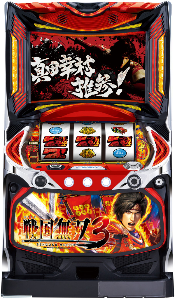 パチスロ戦国無双3