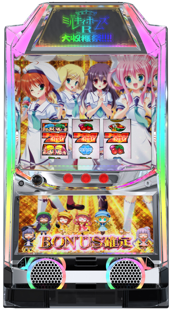 パチスロ 探偵オペラ ミルキィホームズR 大収穫祭!!!!