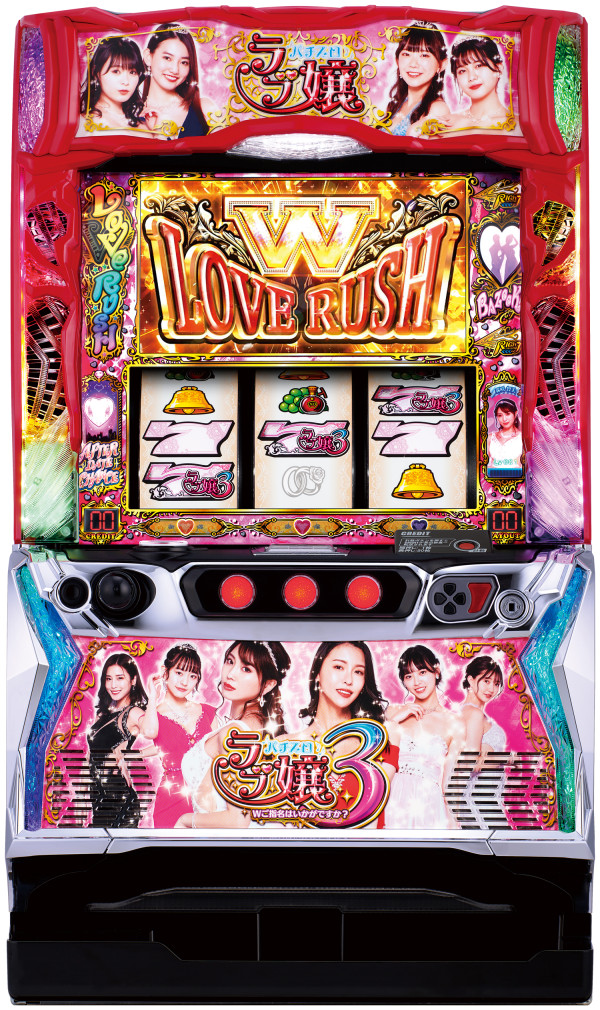 Lラブ嬢3~Wご指名はいかがですか?~