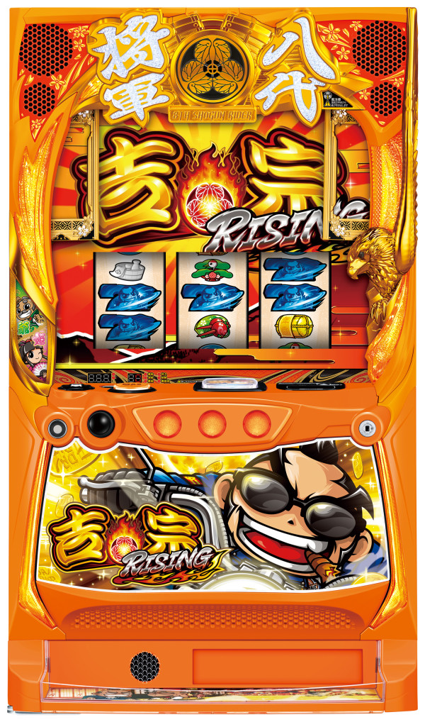 吉宗RISING