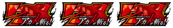 BIG BONUS(赤7図柄揃い)