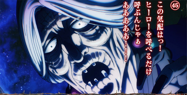 シババワ様のありがたい予言