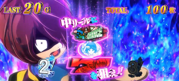 AT「ゲゲゲRUSH」中の演出