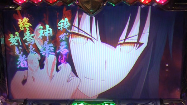 神楽フリーズ