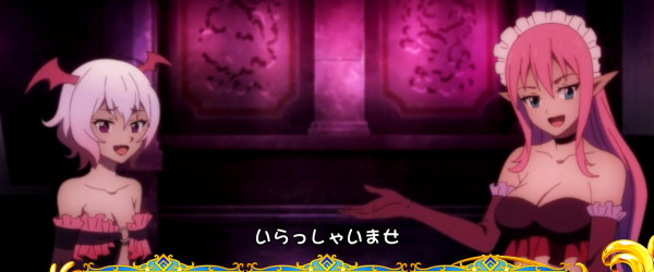 チャンス演出