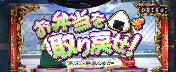連続演出