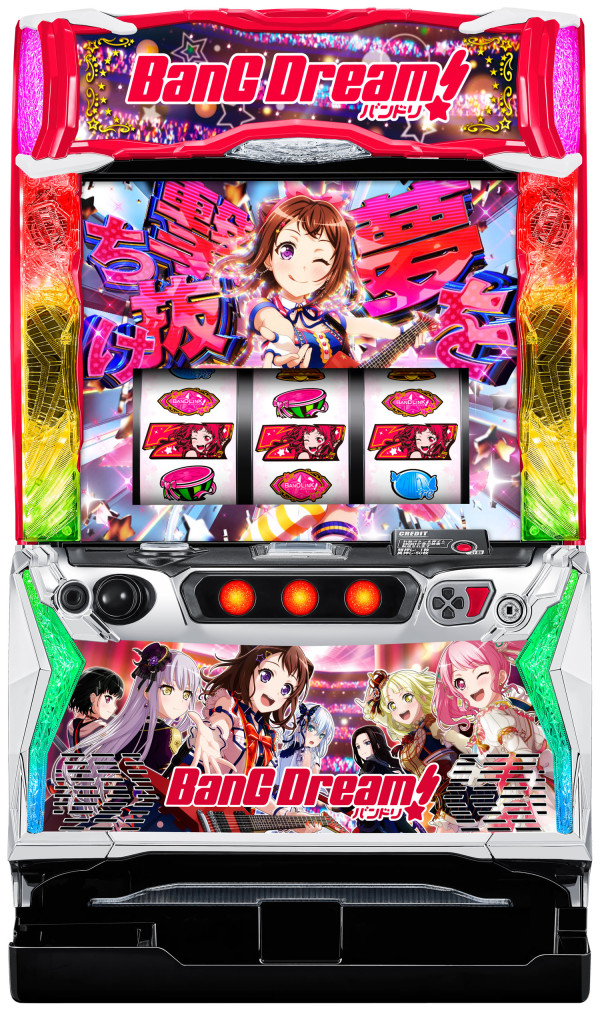 Lバンドリ!