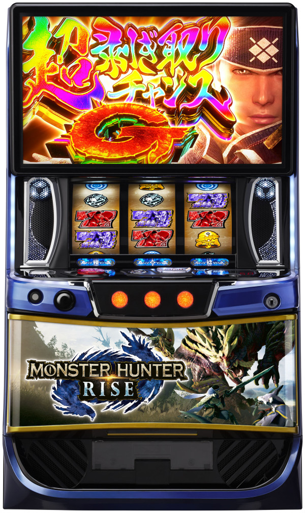 スマスロ モンスターハンターライズ