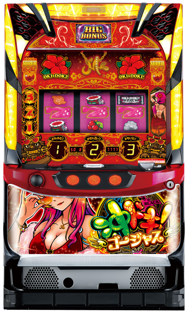 沖ドキ!ゴージャス-30