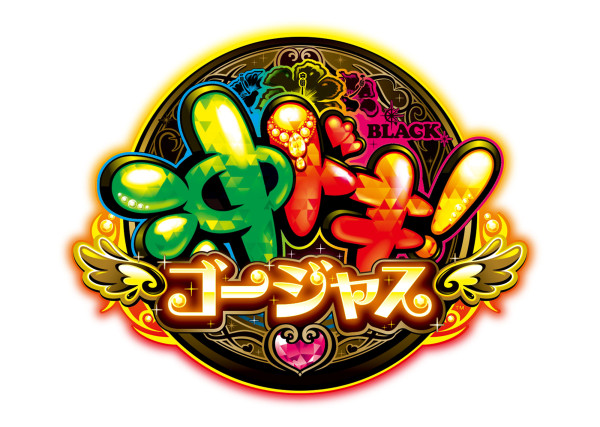 フリーズ