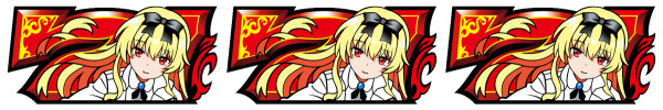 大迷宮RUSH
