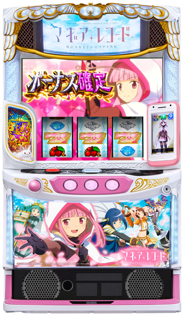スマスロ マギアレコード 魔法少女まどか☆マギカ外伝