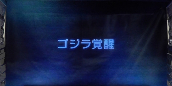 ロングフリーズ