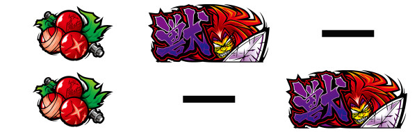 とら強チェリー