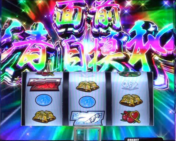 ロングフリーズ