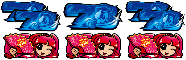 ビッグボーナス