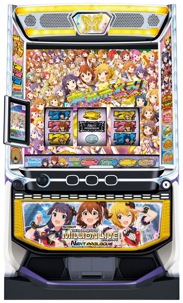 スマスロ アイドルマスター ミリオンライブ! ネクストプロローグ