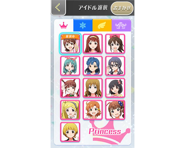 アイドル選択