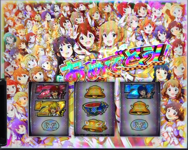 フリーズ