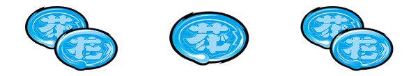 リプレイ