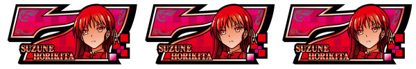 よう実BONUS