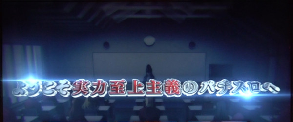 フリーズ