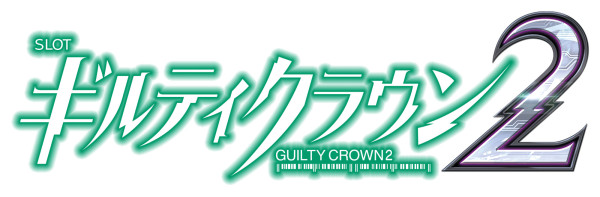 フリーズ