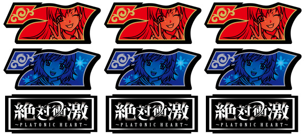 PLATONIC BONUS