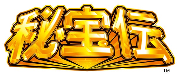 ロングフリーズ