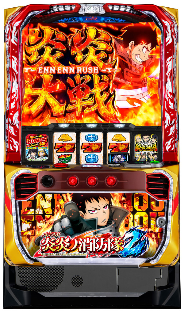 Lパチスロ 炎炎ノ消防隊2