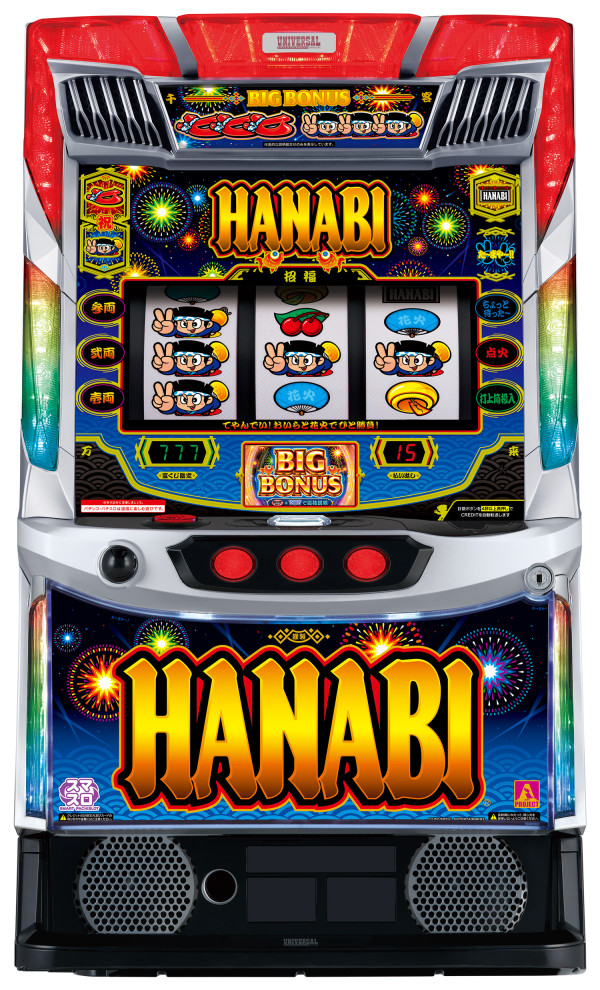 スマスロ ハナビ