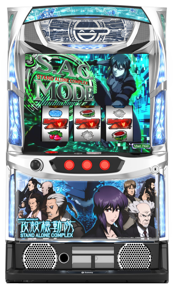 スマスロ 攻殻機動隊