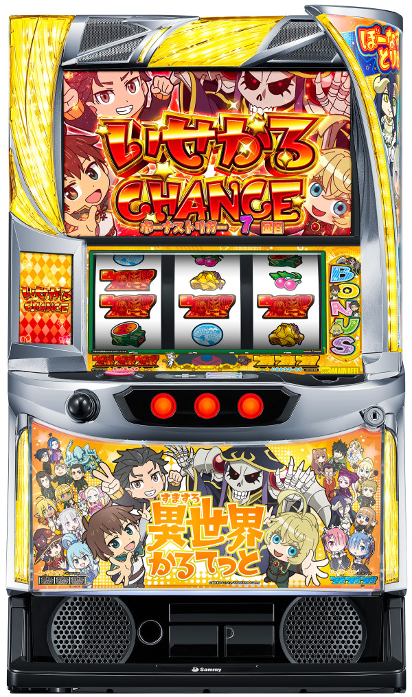 A-SLOT+ 異世界かるてっと BT