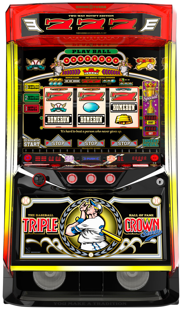 LBトリプルクラウンセブン