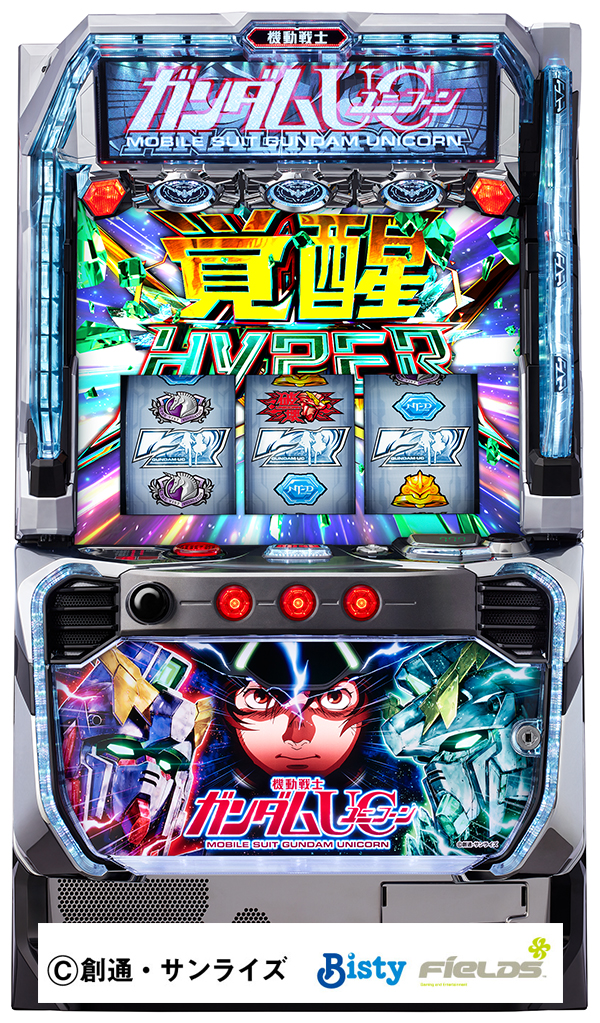 Lパチスロ 機動戦士ガンダムユニコーン 覚醒DRIVE