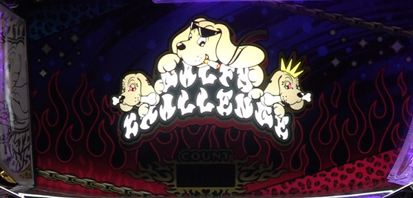 GALFYチャレンジ