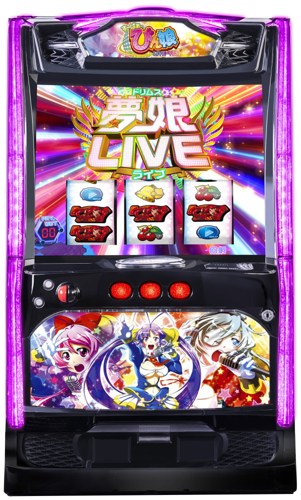 Lすーぱぁびん娘