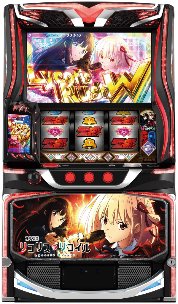 スマスロ リコリス・リコイル