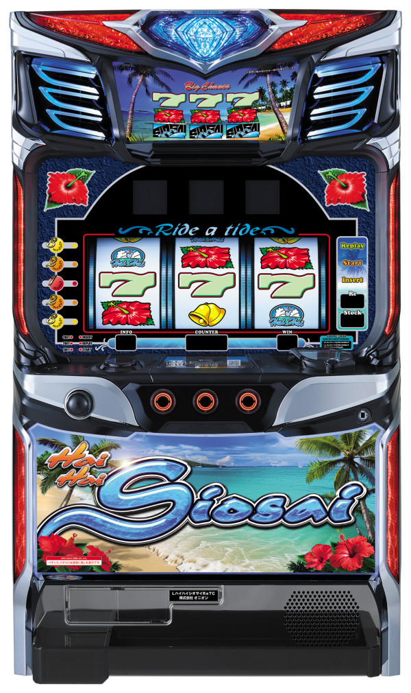 スマート沖スロ ハイハイシオサイRe