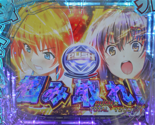 「PLT世界でいちばん強くなりたい!2」メディア向け内覧会