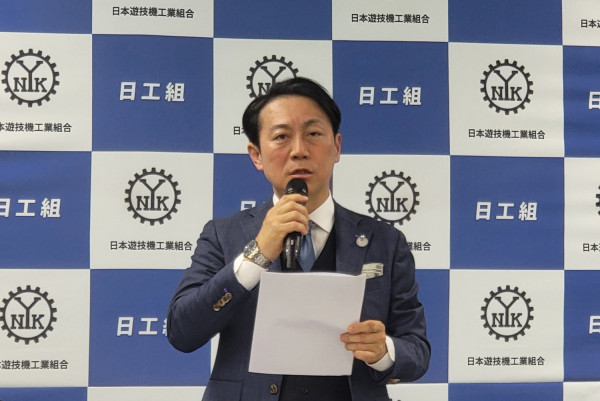 「LT(ラッキートリガー)3.0プラス」記者発表会